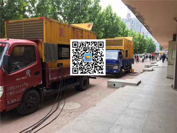 向阳街道发电机和发电机组的区别