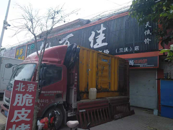 向阳街道租赁发电机-柴油发电机组在火车站的应用 