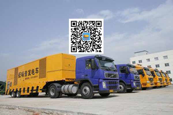 向阳街道发电车出租-发电机要注意做好保养工作